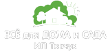 Всё для Дома и Сада эксклюзивный поставщик МЕРА в Камчатском крае