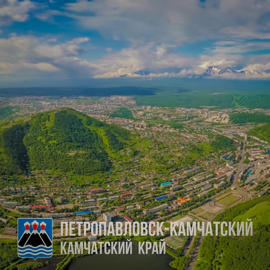 Контакты для оптовых заказов МЕРА в Петропавловске-Камчатском